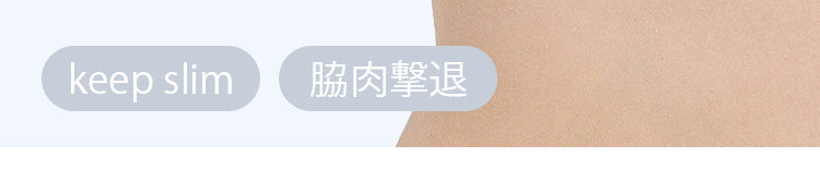 前開きブラ 脇肉改善 VEIMIA