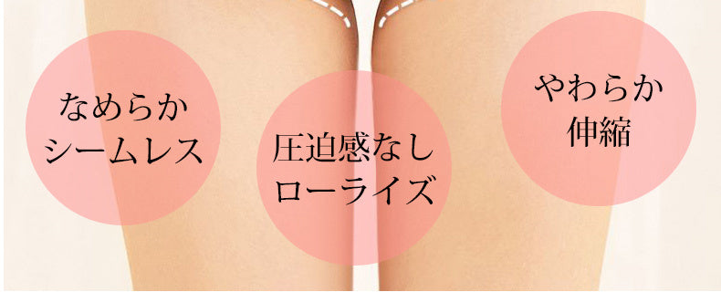マタニティ 下着 おすすめ 圧迫感なし VEIMIA