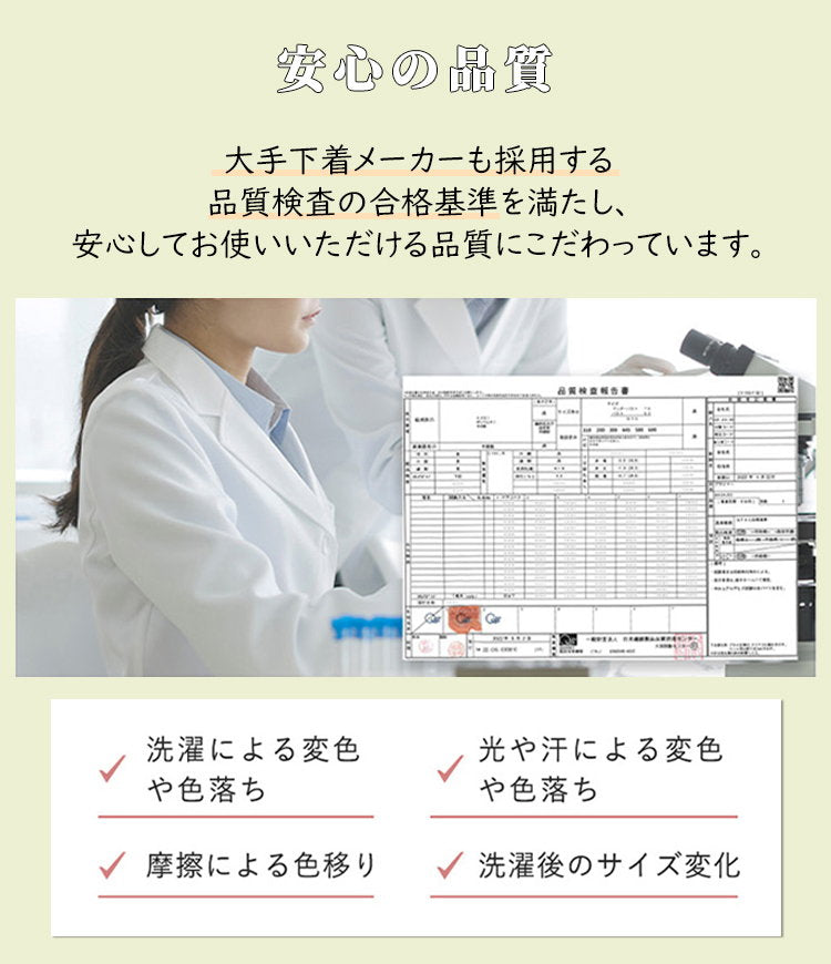 小さく見せるブラ 高品質 ヴェーミア