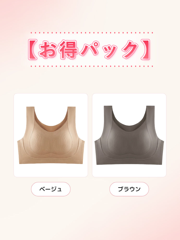 胸が小さく見えるブラ ベージュ＆カーキグリーン VEIMIA