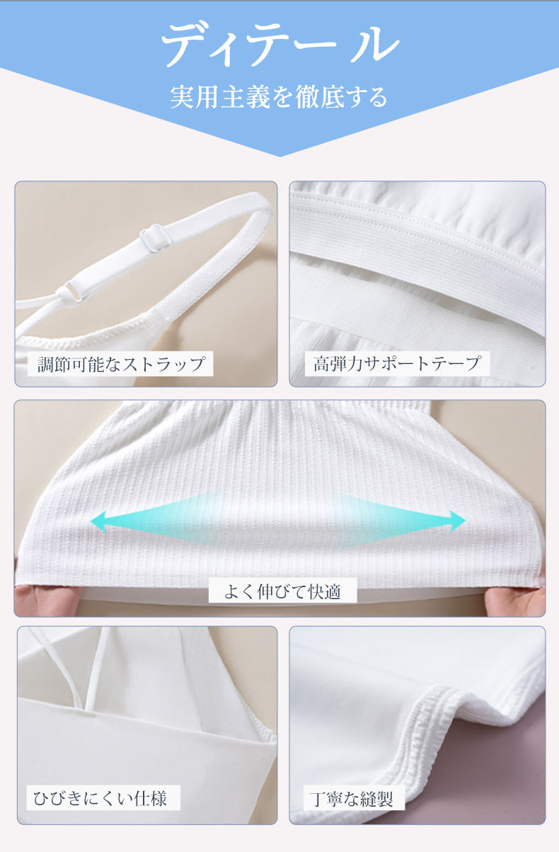 カップ 付き キャミソール 調節ストラップと伸縮素材で快適な着心地 VEIMIA