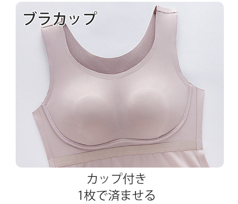 あったかインナー カップ付きタンクトップ VEIMIA