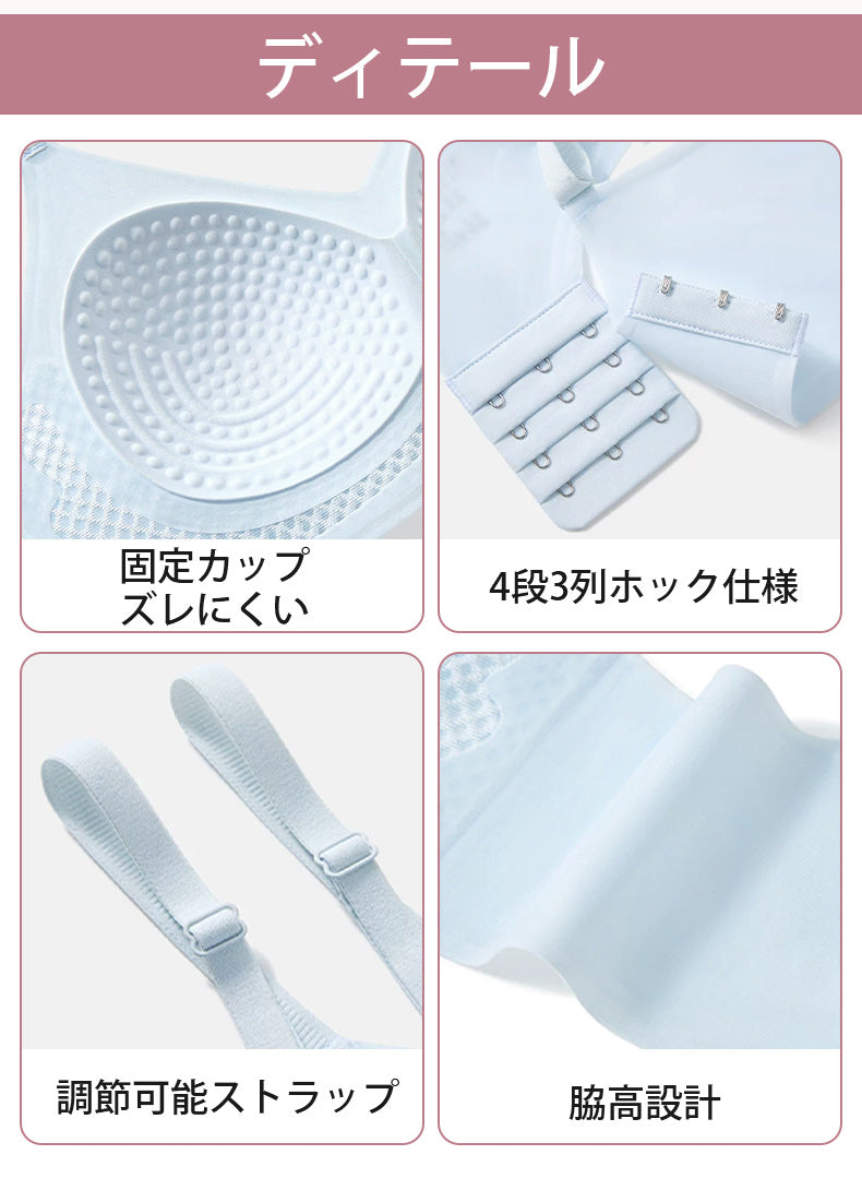垂れ 防止 ブラ 固定カップと調節可能ストラップ ヴェーミア