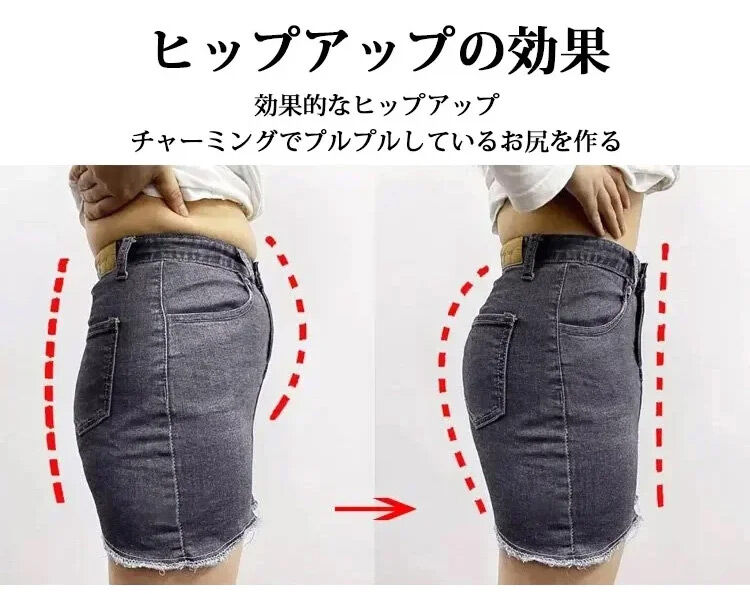 ハイウエストショーツ ヒップアップ