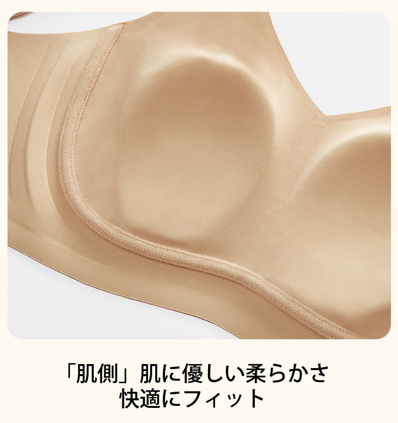 胸を小さく見せるブラ 肌に優しい VEIMIA