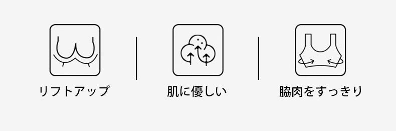 前開きブラ 肌にやさしい VEIMIA
