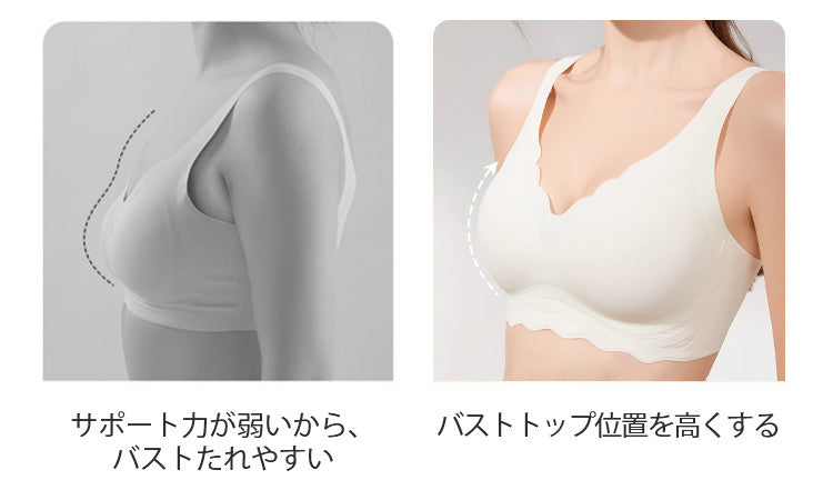 ワイヤレスブラ 美バストライン
