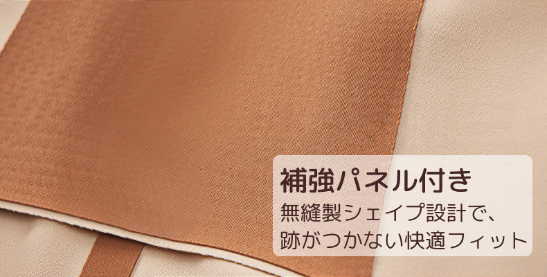 ボディスーツ 補強パネル付き ヴェーミア