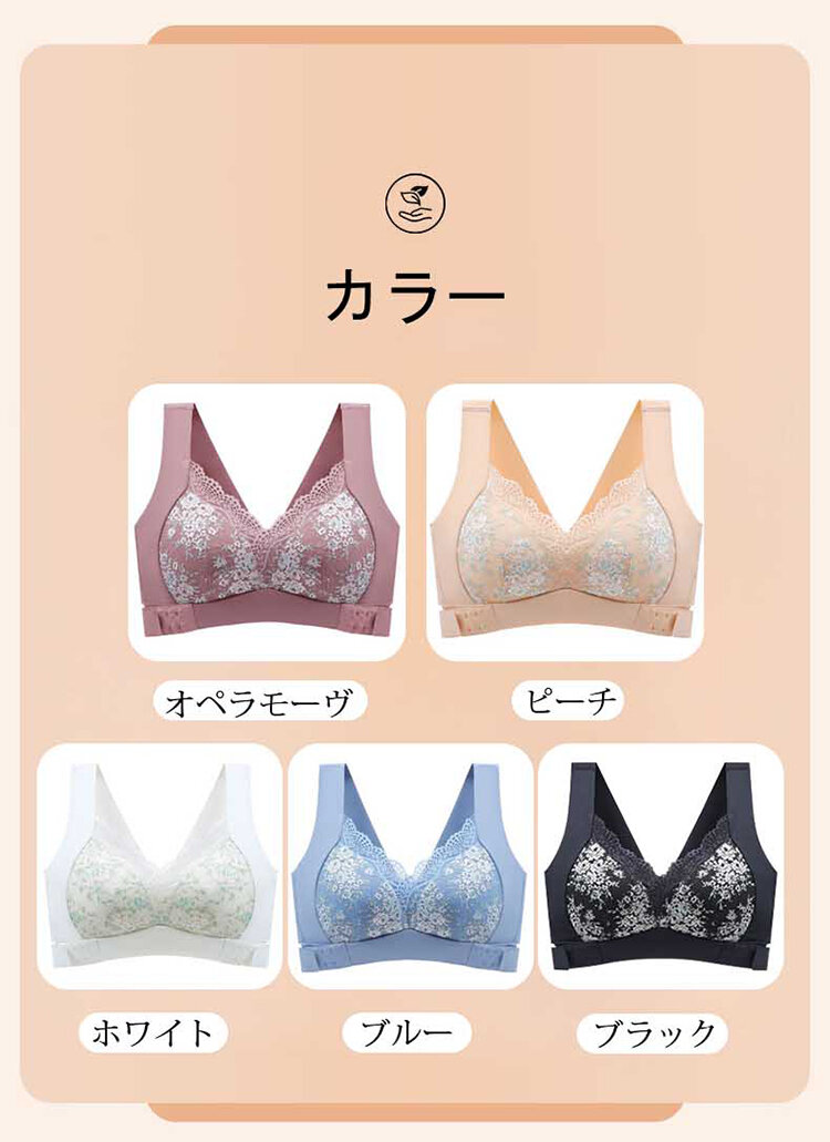 VEIMIA美胸ブラ カラバリ豊富