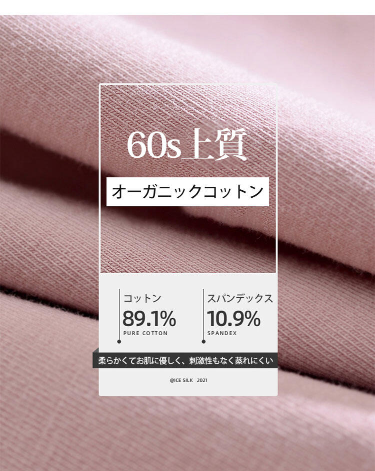 ハイウエストショーツ 上品