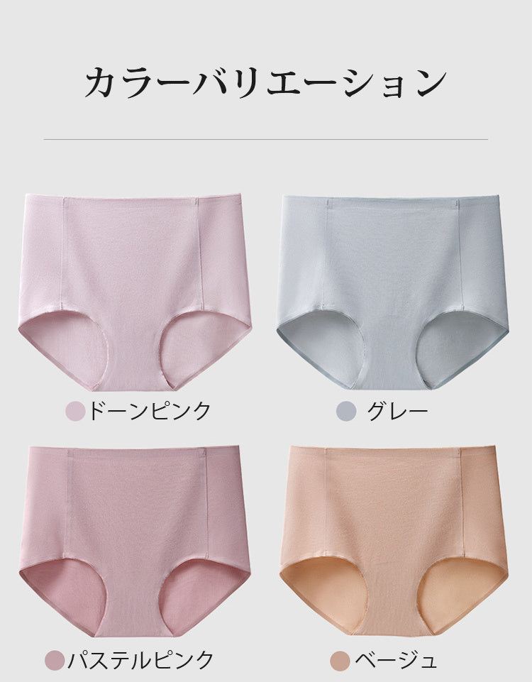シームレスショーツ カラバリ豊富