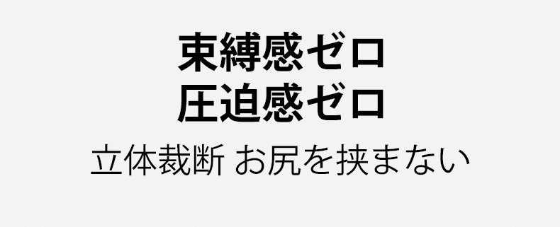妊婦 用 下着 束縛感ゼロ VEIMIA