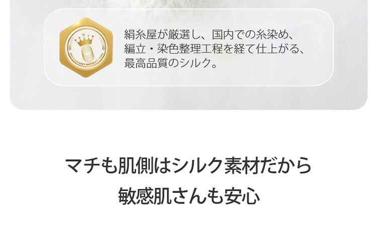 レースショーツ 上品