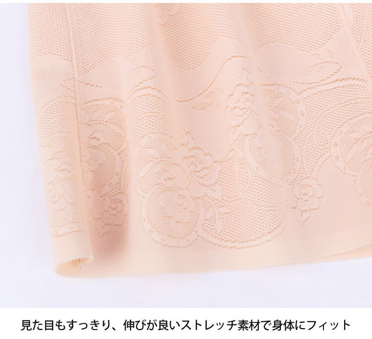ボディシェイパー 伸びが良い