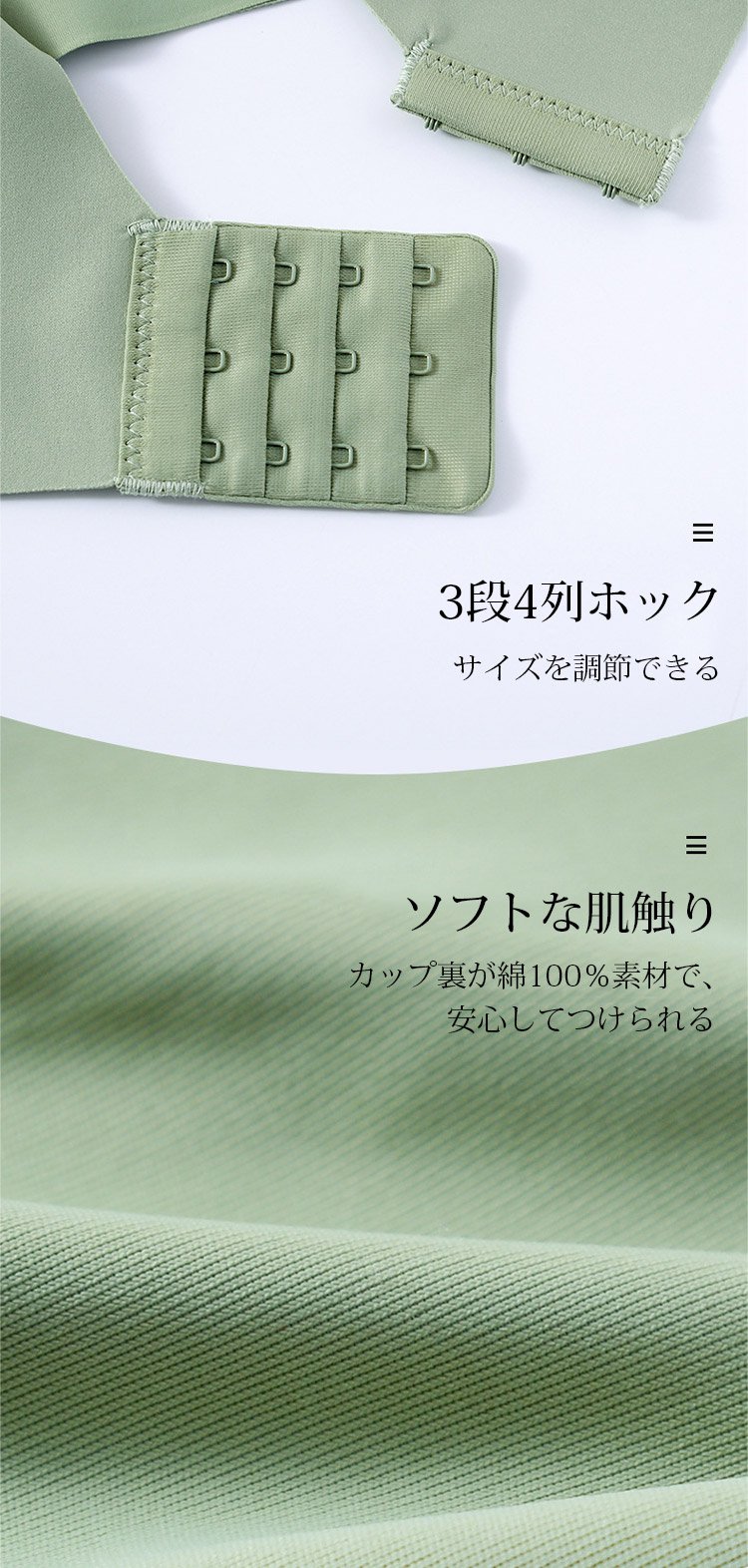 ラテックスブラ 安定したホック