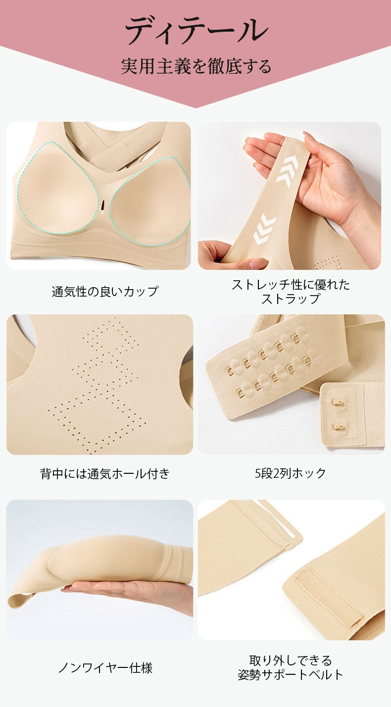 猫背 矯正 ブラ ディテール ヴェーミア