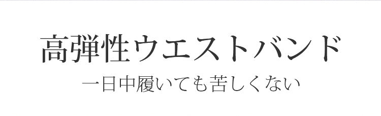 レースショーツ 苦しくない ヴェーミア