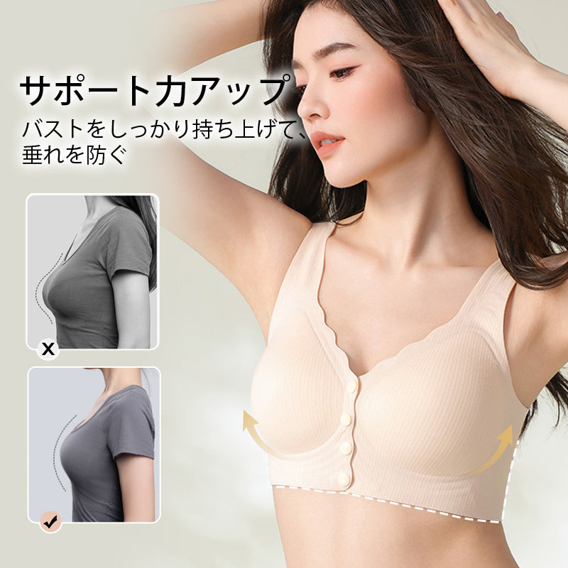 前開きブラ サポート力アップ・垂れを防ぐ VEIMIA