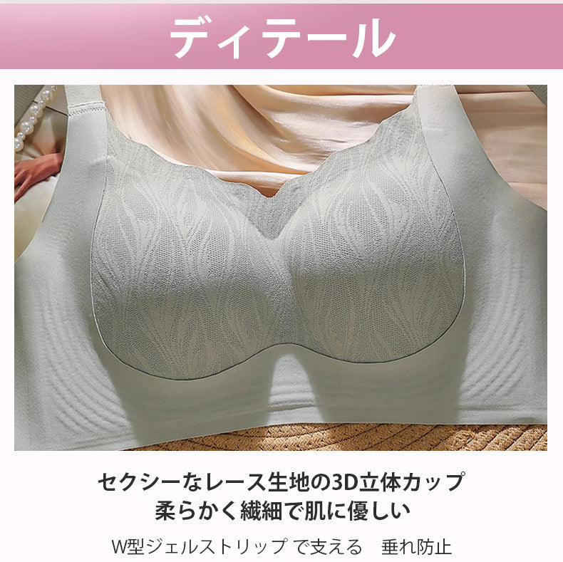 垂れ防止ブラ レース立体カップ VEIMIA