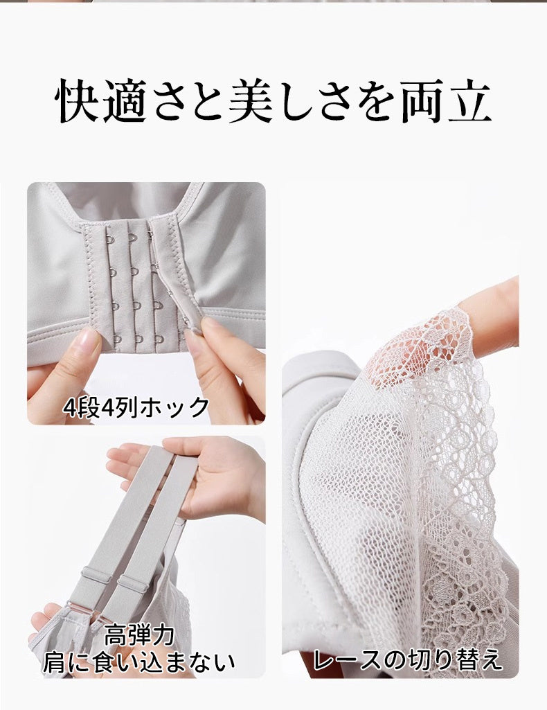 胸を小さく見せるブラ 快適さと美しさを両立 VEIMIA
