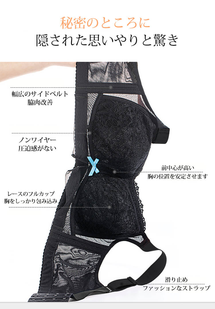 胸を小さく見せるブラ 作用