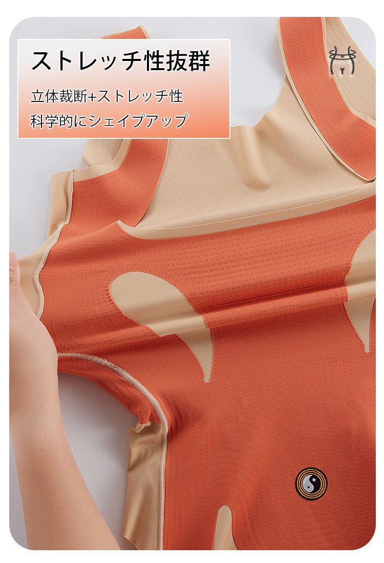 veimiaボディスーツ 伸びが良い