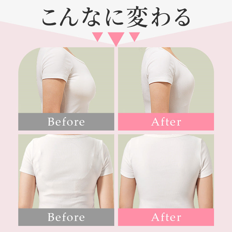 矯正ブラ 着ると見た目が違う VEIMIA