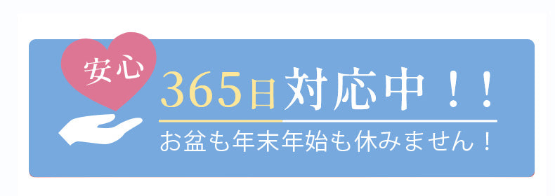 ソックス 365日対応中 VEIMIA