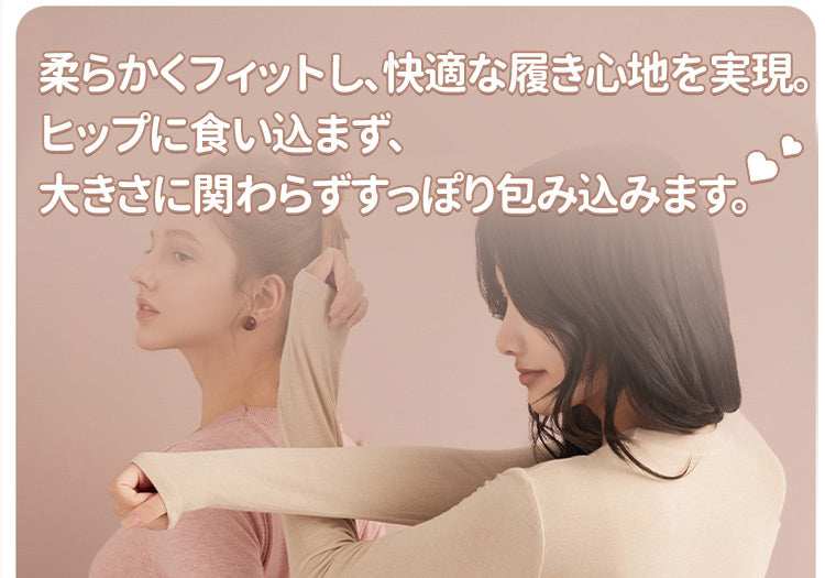 食い込ま ない ショーツ 柔らかくフィット VEIMIA