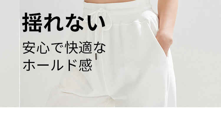 スポーツブラ 揺れない VEIMIA