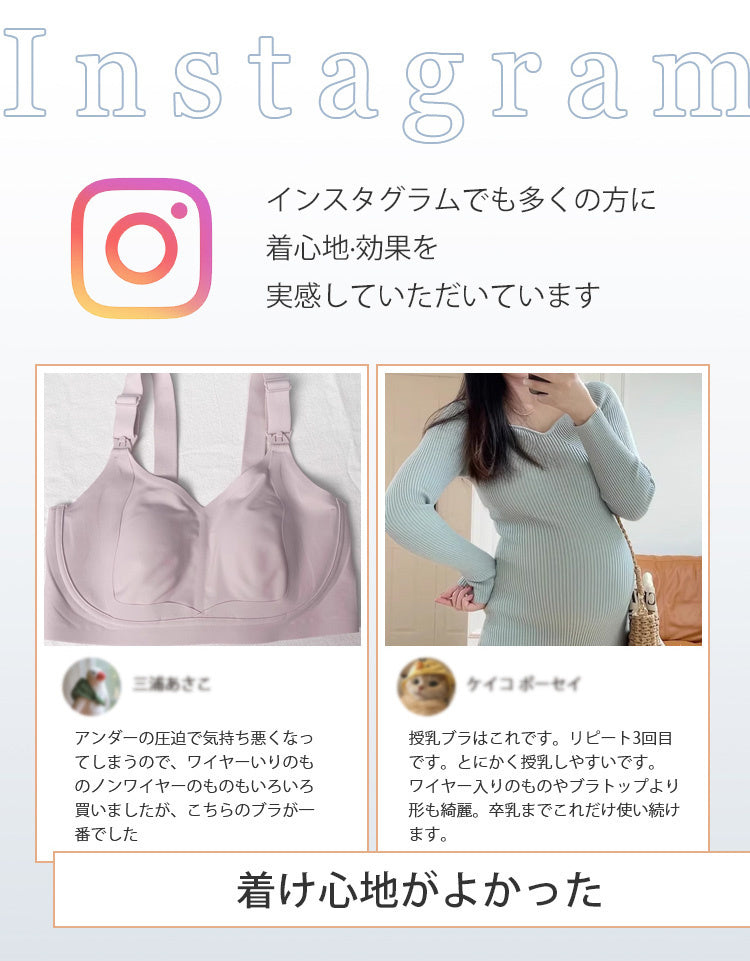 可愛い授乳ブラ 付け心地良い ヴェーミア