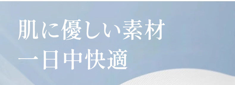 胸を小さく見せるブラ 肌に優しい素材 VEIMIA