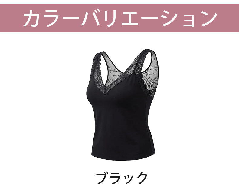 カップ 付き タンク トップ ブラック veimia