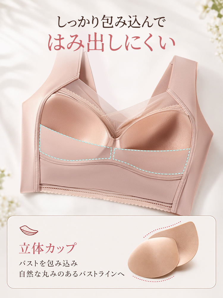 補正 ブラ 立体カップでしっかり包みはみ出しを防ぐ VEIMIA