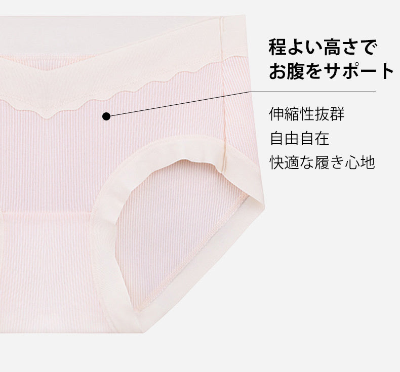 妊婦 用 下着 伸縮性抜群 VEIMIA