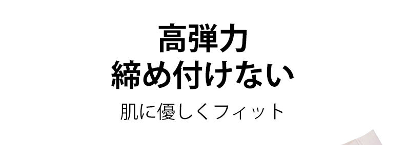 妊婦 用 ショーツ 高弾力 VEIMIA