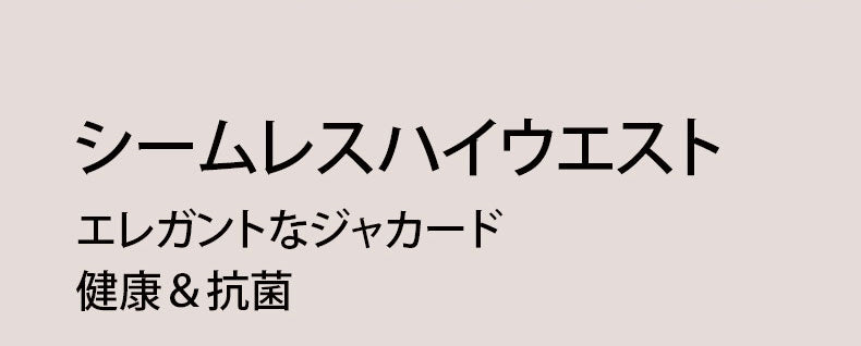 ショーツ エレガントなジャカード VEIMIA