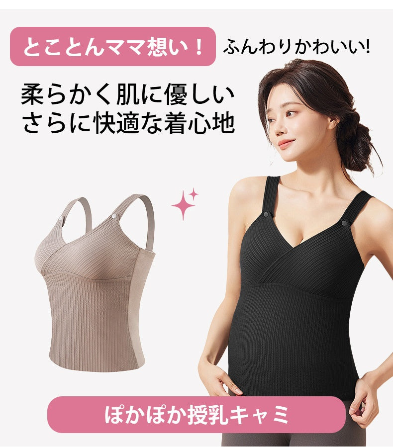 妊娠 中 授乳 柔らかく肌に優しい VEIMIA