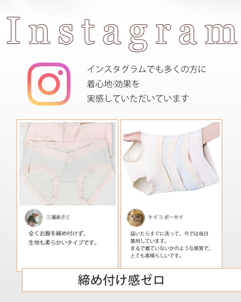 マタニティ 下着 おすすめ インスタグラムの評価 VEIMIA