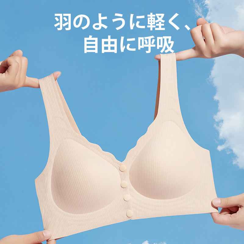 前開きブラ 羽のように軽く自由に呼吸 VEIMIA