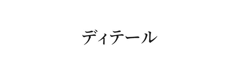 人工 乳房 ディテール veimia