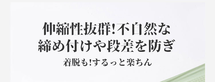 レディースショーツ 伸縮性抜群