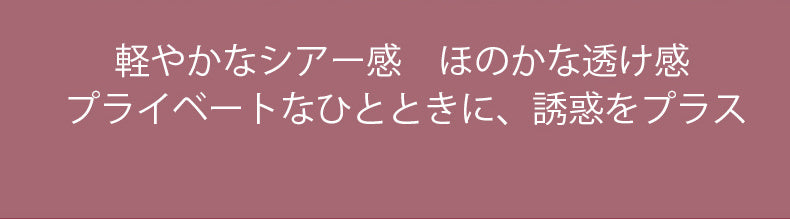 ショーツ レディース 軽やかなシアー感とほのかな透け感 VEIMIA