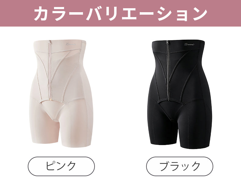 ガードル おすすめ ピンク＆ブラック VEIMIA