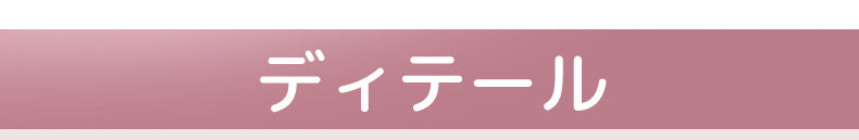 生理 ショーツ ディテール VEIMIA
