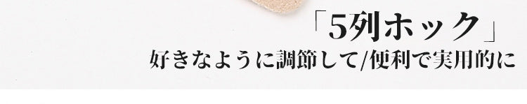 小さく見えるブラ 調整可能 VEIMIA