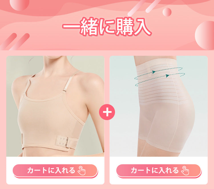 和装・さらしブラ おすすめ VEIMIA