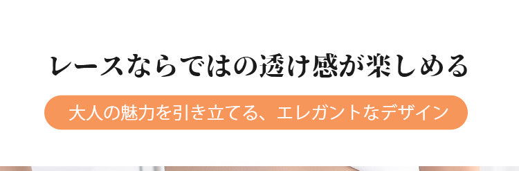 ヴェーミアショーツ レディース 程よい透け感
