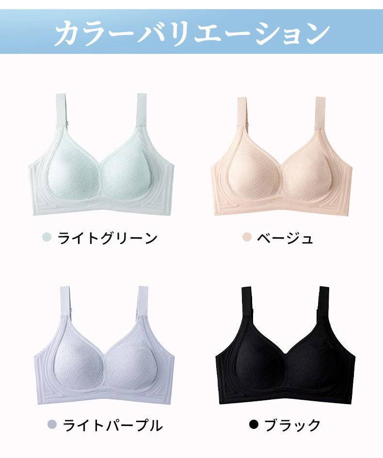 大きいサイズブラ カラー豊富 VEIMIA