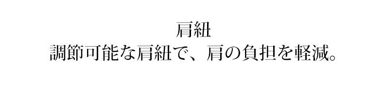 乳癌術後ブラ 方の負担を軽減 ヴェーミア